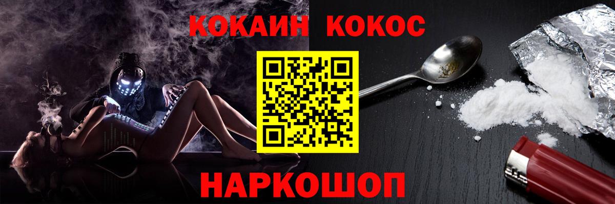 КОКАИН Columbia Мирный
