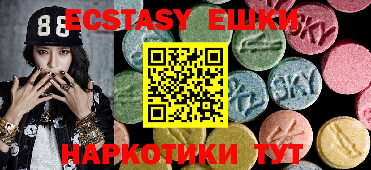 Ecstasy DUBAI Мирный