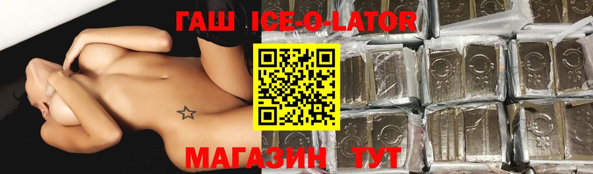 ГАШИШ хэш Мирный