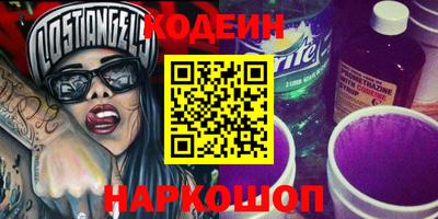 мяу мяу мука Шебекино
