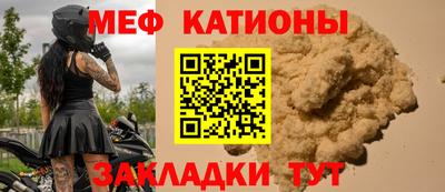 метамфетамин Чебаркуль