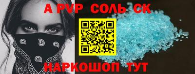 бошки Чапаевск