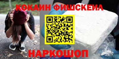 PSILOCYBIN Чебоксары
