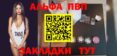 а пвп мука Шелехов