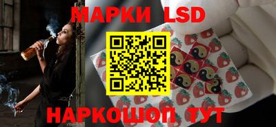 метамфетамин Чебаркуль