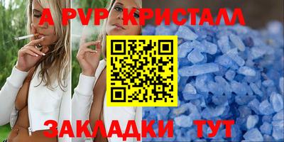 мяу мяу мука Шебекино