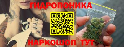 мяу мяу мука Шебекино