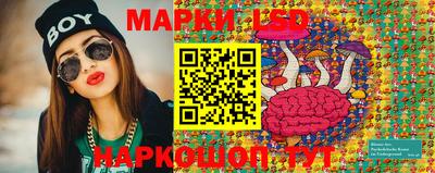 метамфетамин Чебаркуль