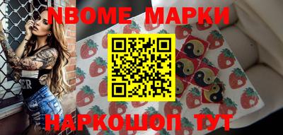 метамфетамин Чебаркуль
