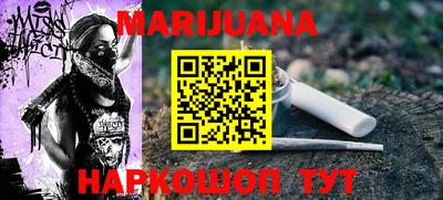 метамфетамин Чебаркуль