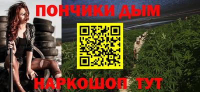 мяу мяу мука Шебекино