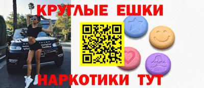 бошки Чапаевск
