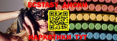 метамфетамин Чебаркуль