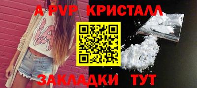 метамфетамин Чебаркуль