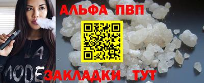 бошки Чапаевск