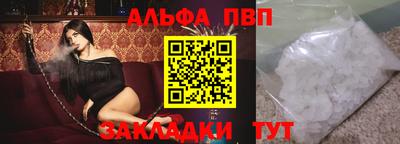 а пвп мука Шелехов