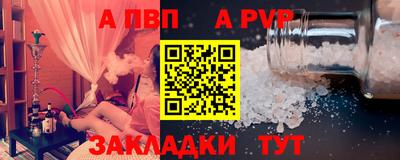 метамфетамин Чебаркуль