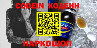 не бодяженный Шахты