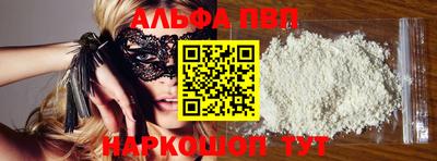 бошки Чапаевск