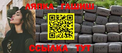 метамфетамин Чебаркуль