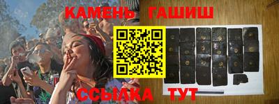 метамфетамин Чебаркуль
