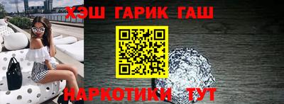 бошки Чапаевск