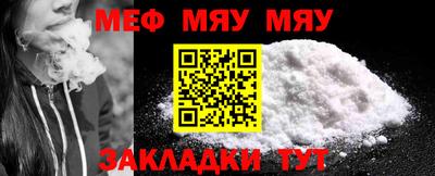 метамфетамин Чебаркуль