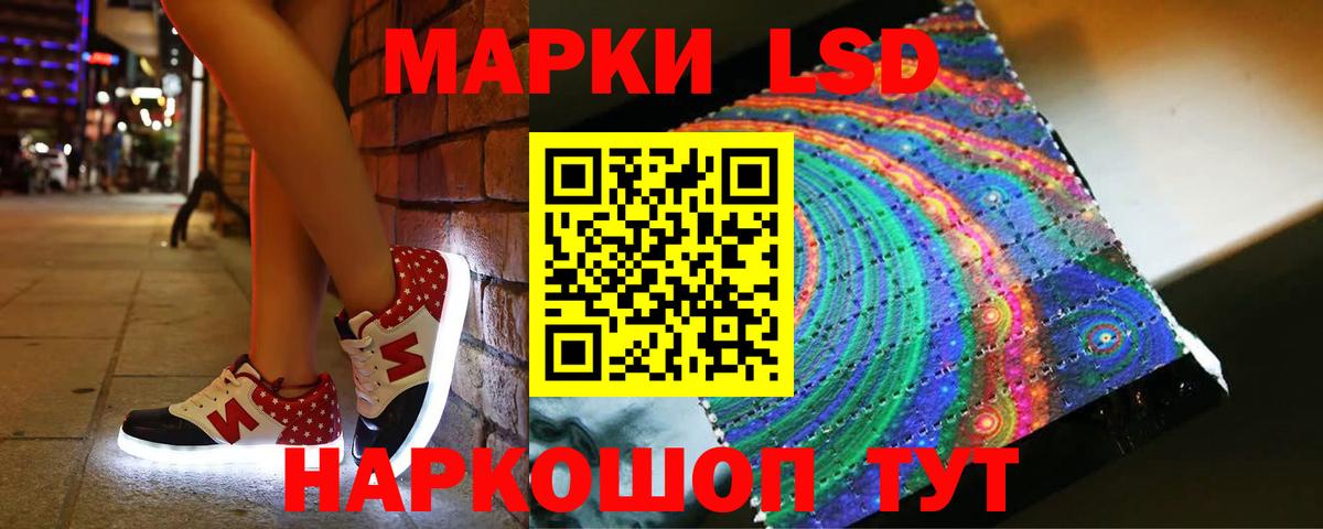 Лсд 25 экстази ecstasy  Вход с VPN  Мирный  Лсд 25 экстази ecstasy 