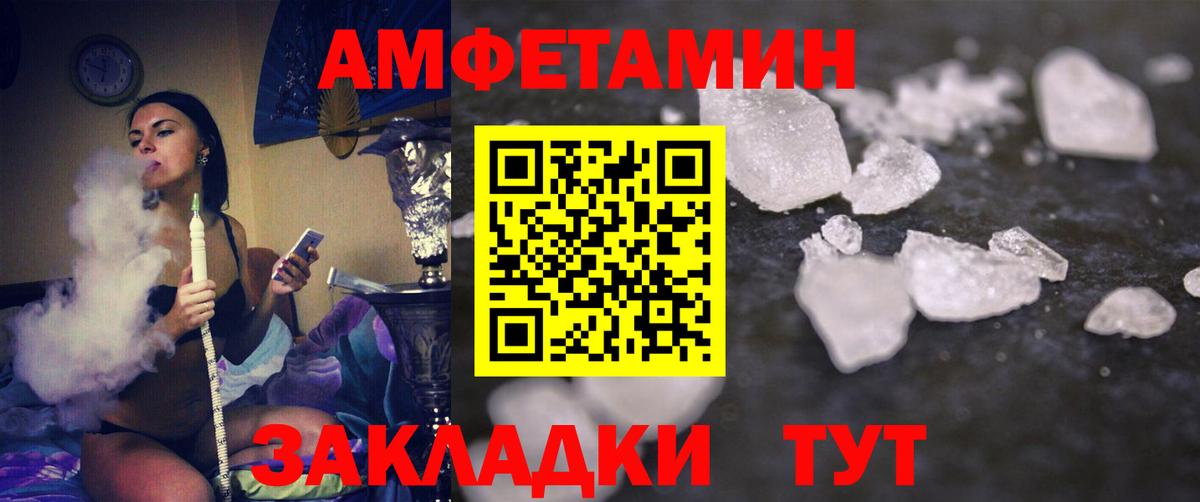 Мефедрон кристаллы  КОКАИН  Alpha PVP СК кристаллы  ГАШ  Каннабис  Мирный  Вход с VPN 
