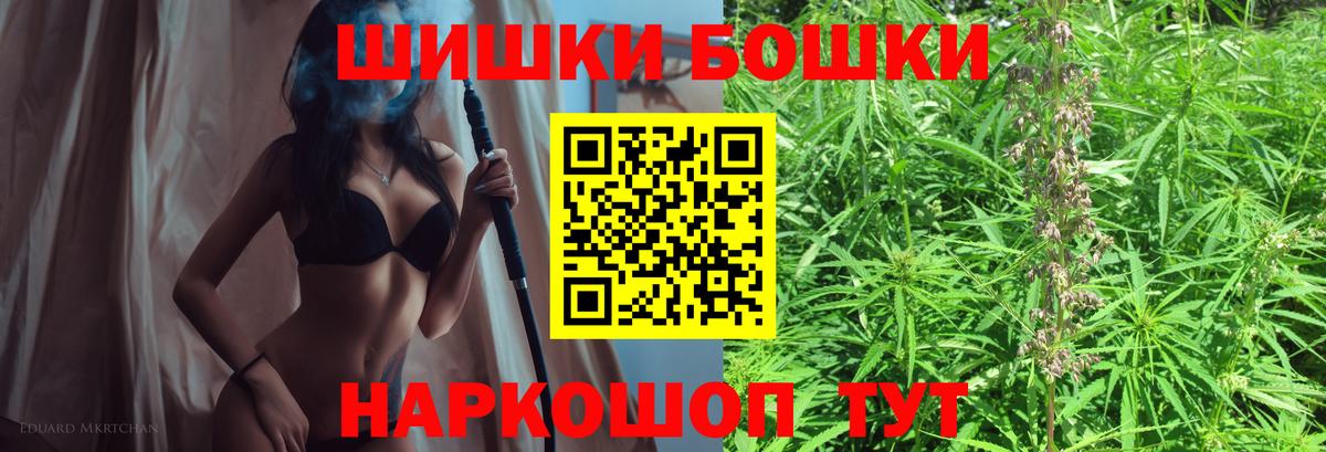 Канабис THC 21% Мирный