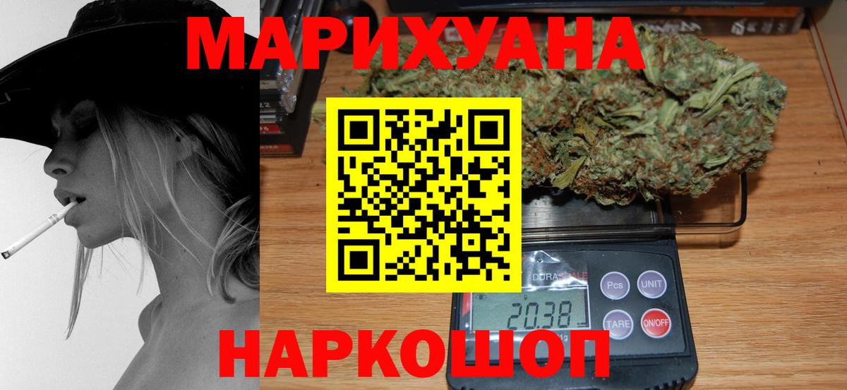 Мирный  Шишки марихуана AK-47  Шишки марихуана гибрид  Вход с VPN 